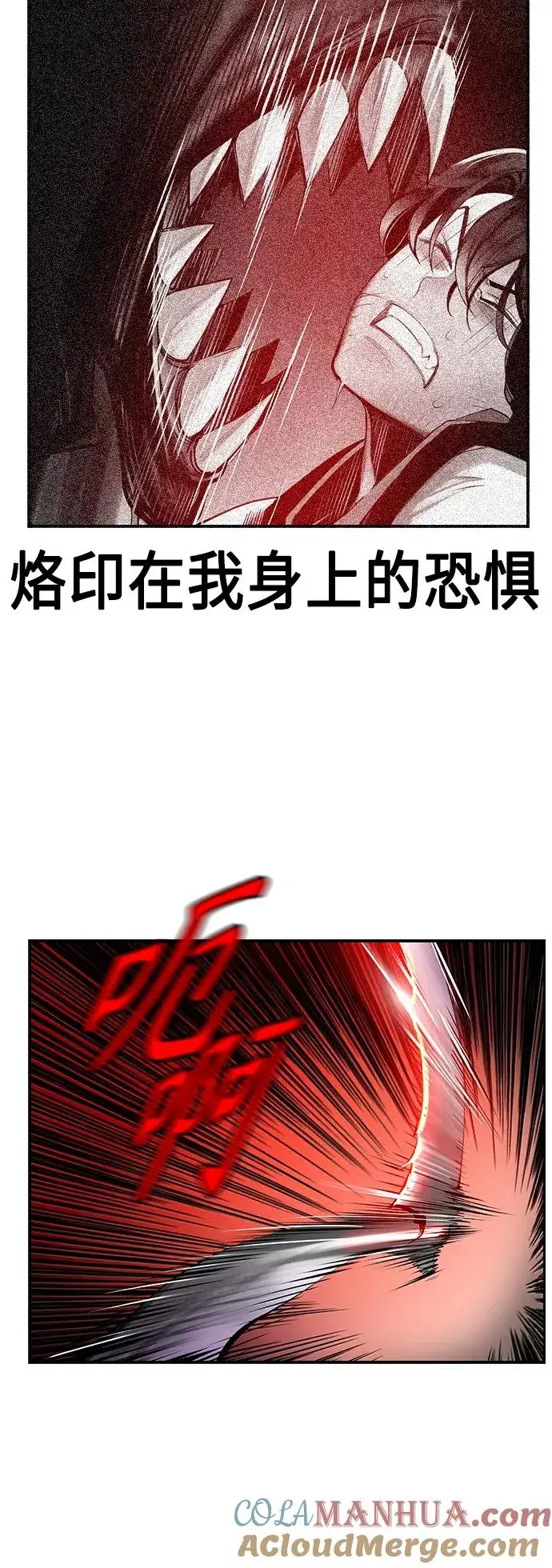 漫画《丛林果汁》第52话第61张图