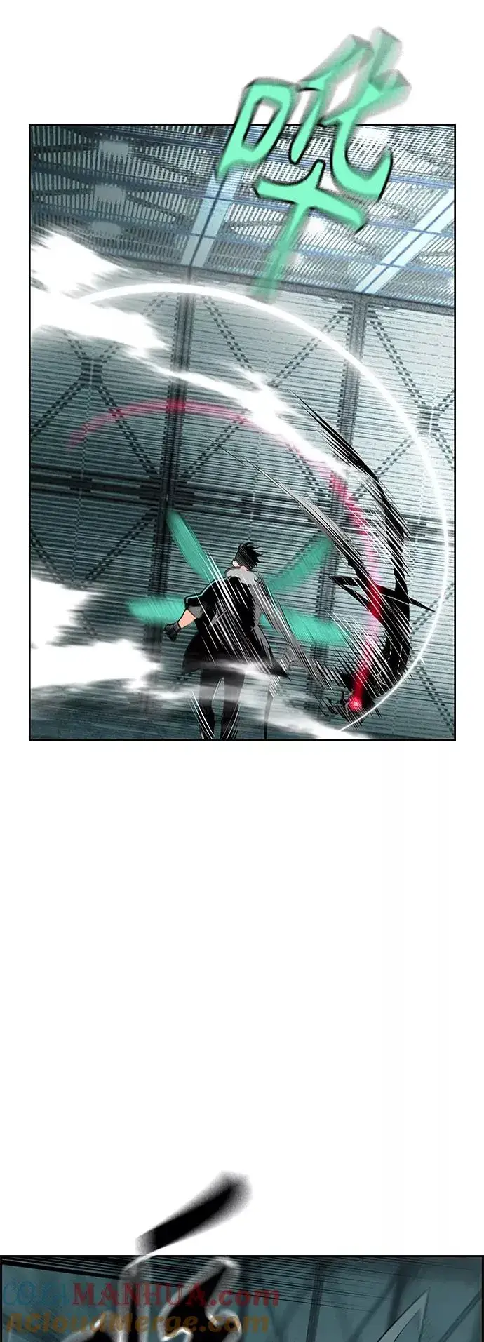 漫画《丛林果汁》第53话第22张图