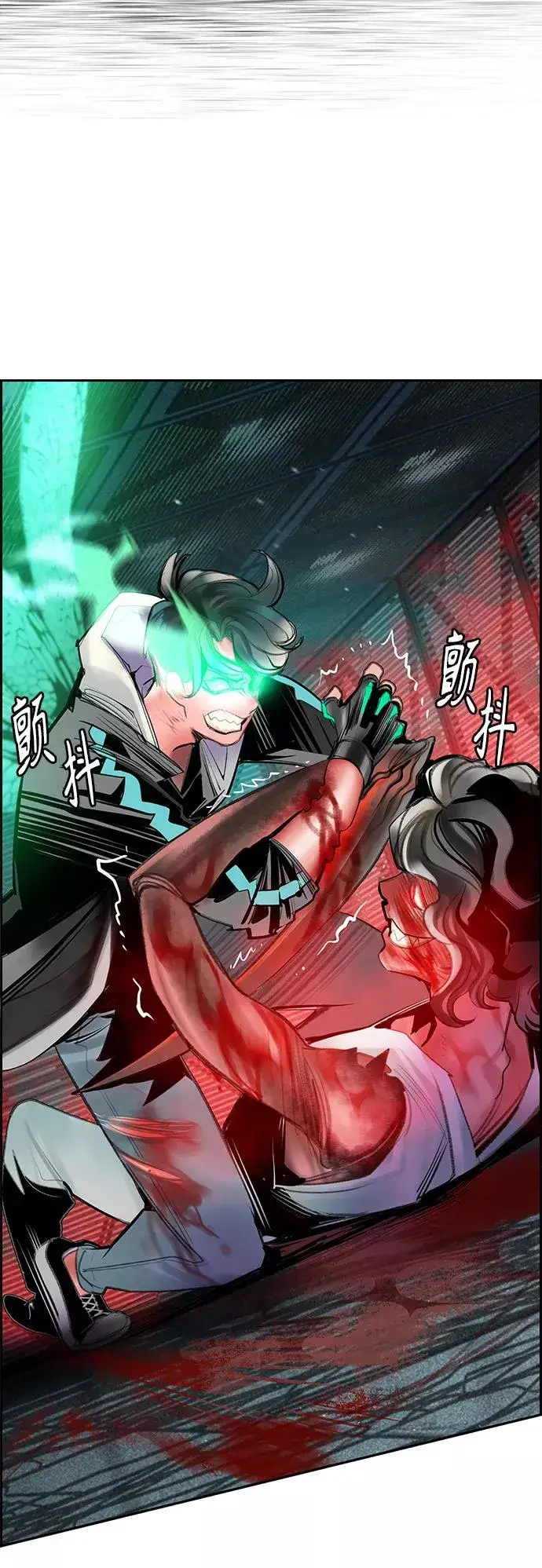 漫画《丛林果汁》第53话第47张图
