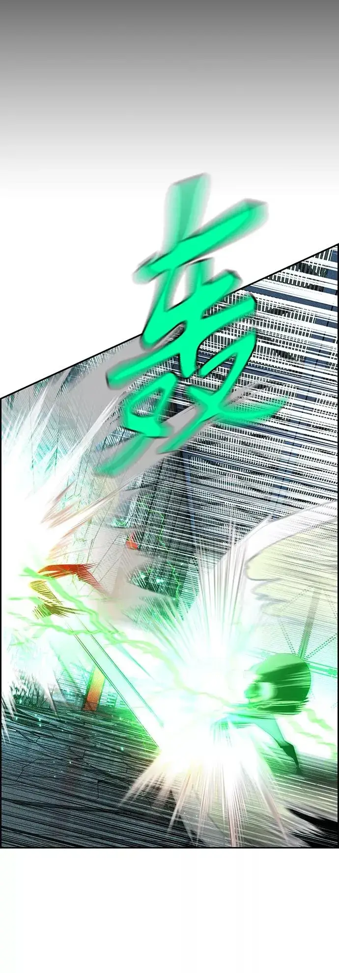 漫画《丛林果汁》第53话第62张图