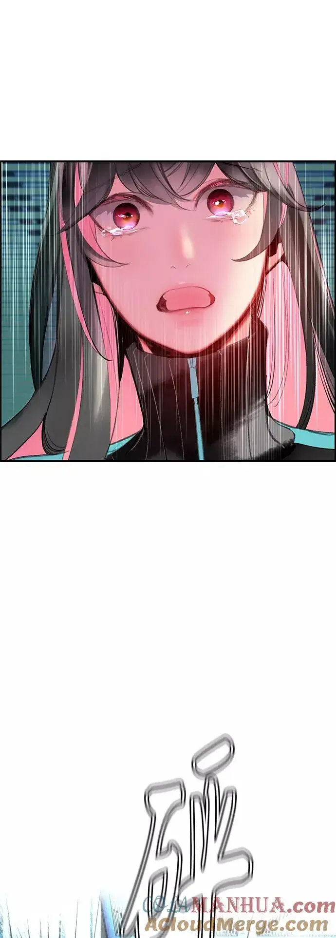 漫画《丛林果汁》第53话第64张图