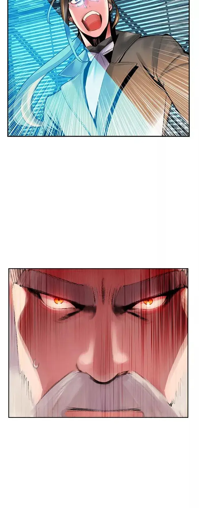 漫画《丛林果汁》第53话第8张图