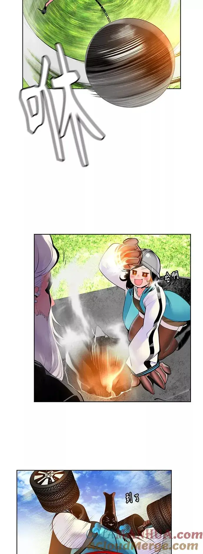 漫画《丛林果汁》第54话第7张图
