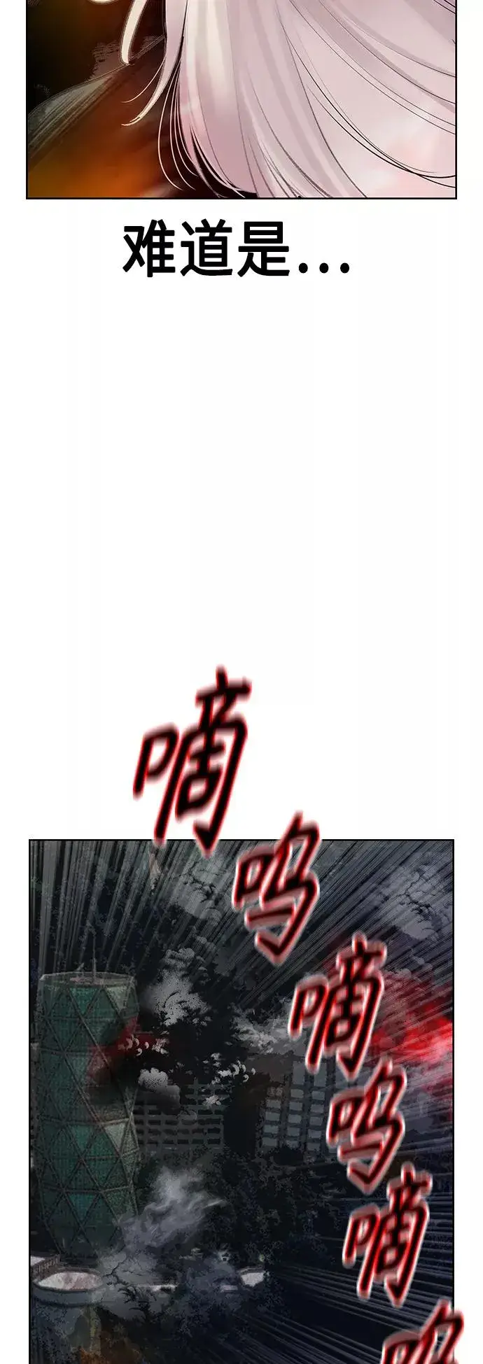 漫画《丛林果汁》第55话第12张图