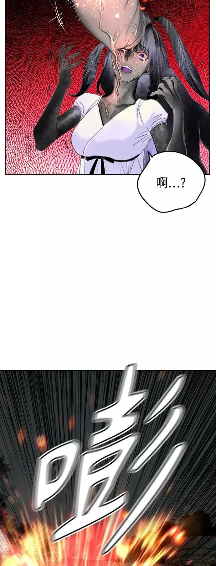 漫画《丛林果汁》第55话第20张图