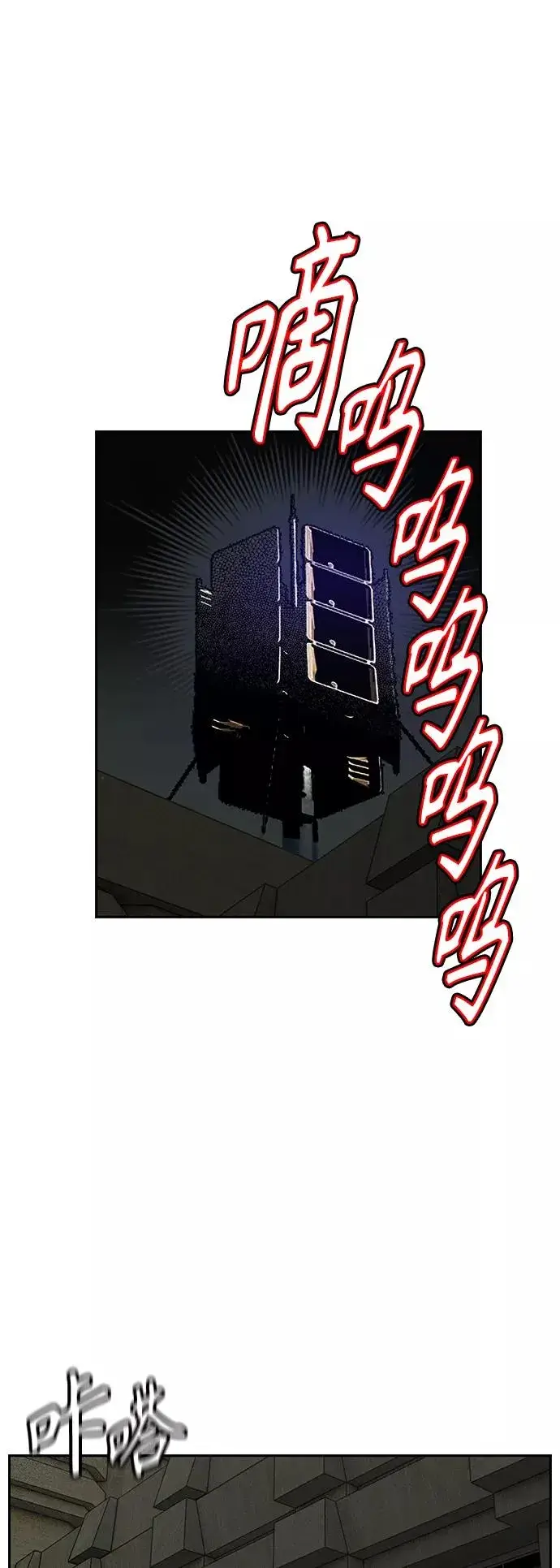 漫画《丛林果汁》第55话第32张图
