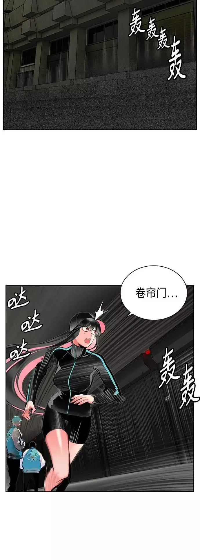 漫画《丛林果汁》第55话第33张图