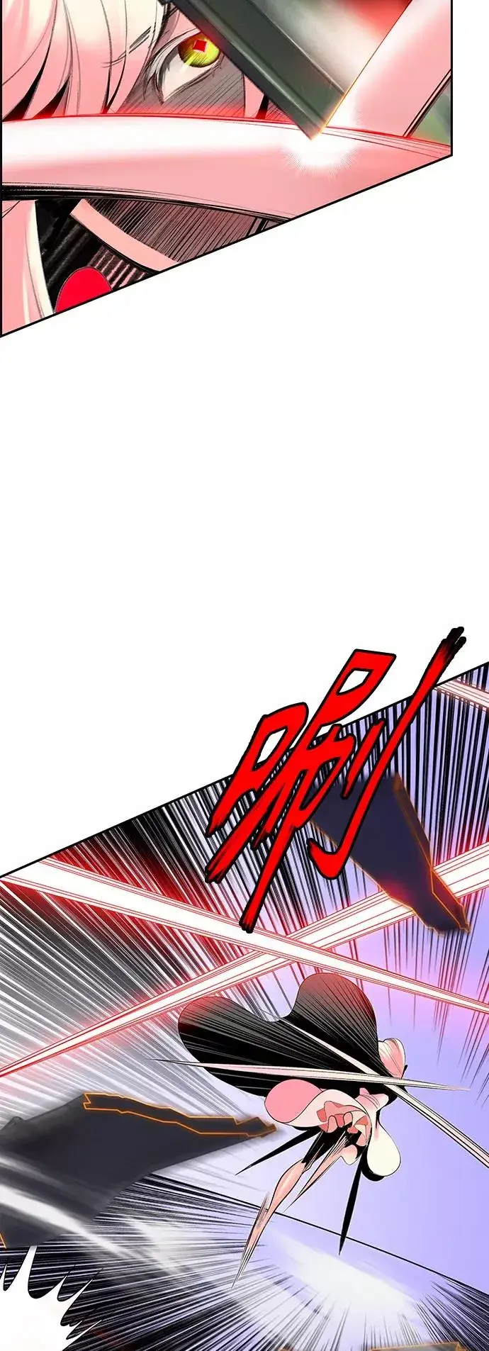 漫画《丛林果汁》第56话第35张图