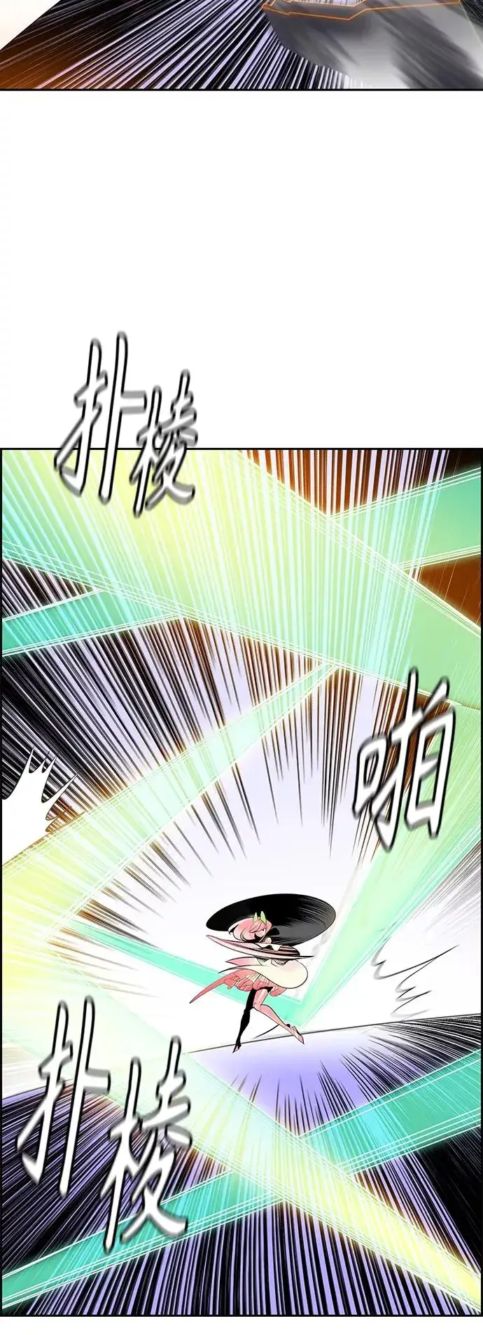 漫画《丛林果汁》第56话第36张图