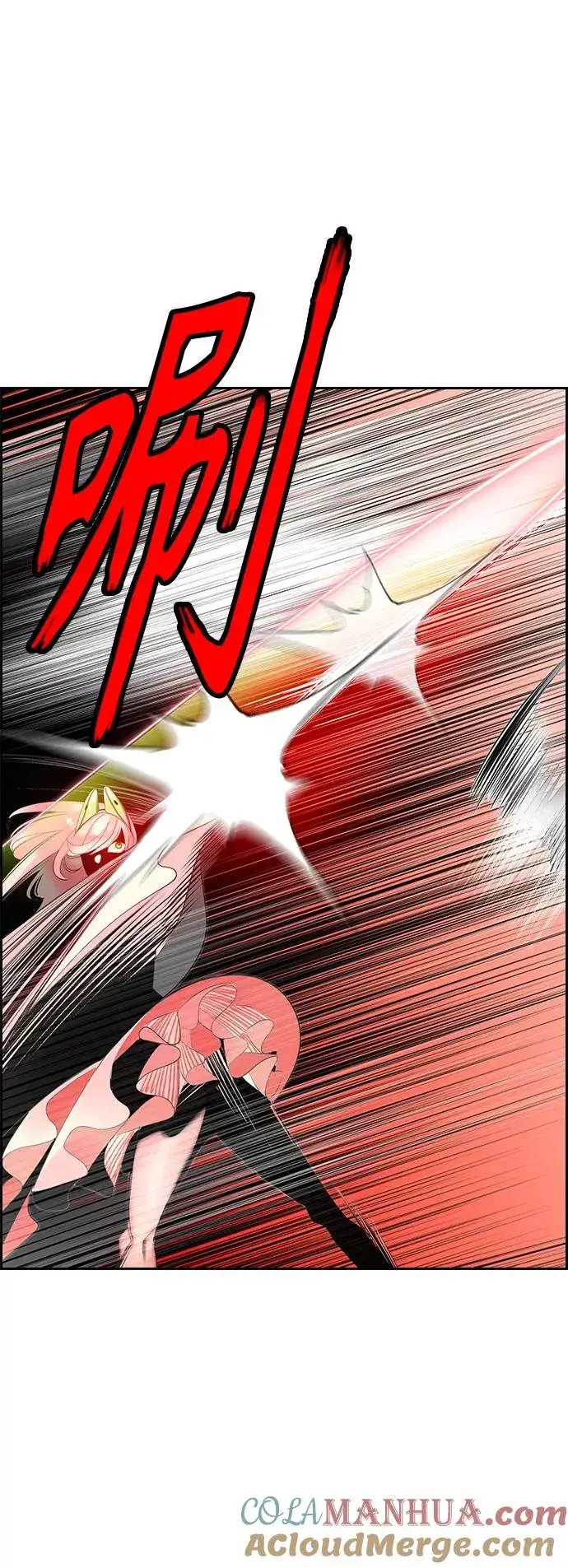 漫画《丛林果汁》第56话第40张图