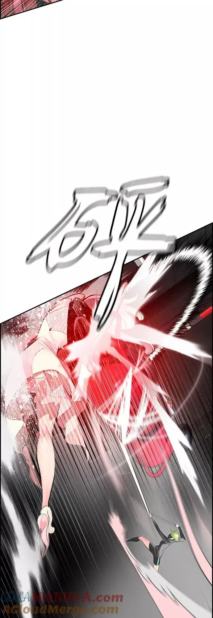 漫画《丛林果汁》第56话第43张图