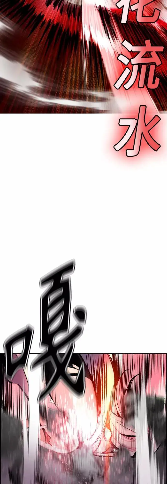 漫画《丛林果汁》第56话第50张图