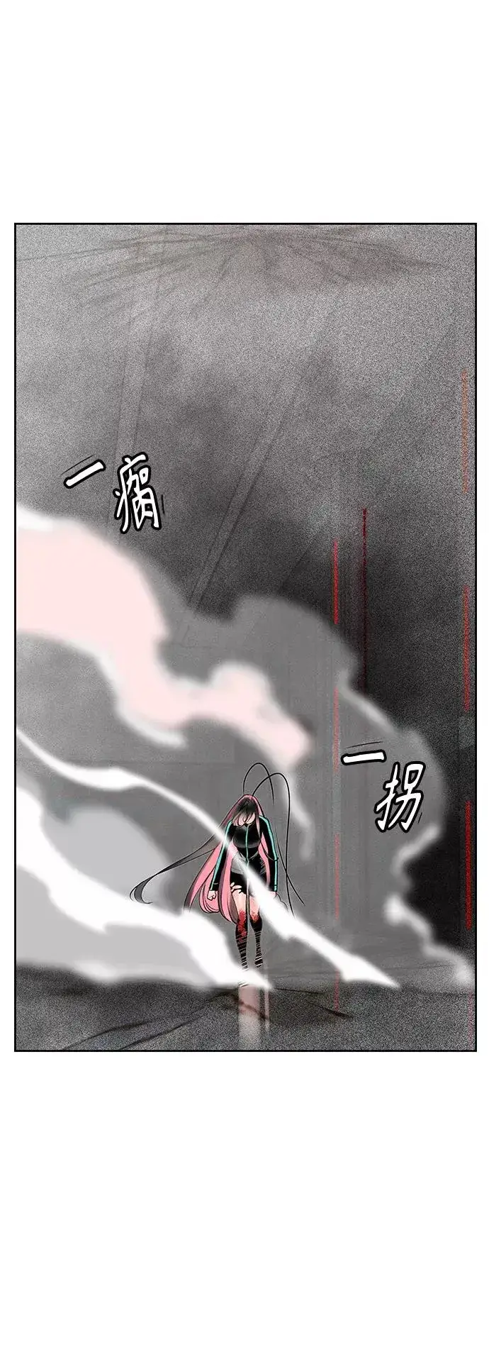 漫画《丛林果汁》第56话第53张图