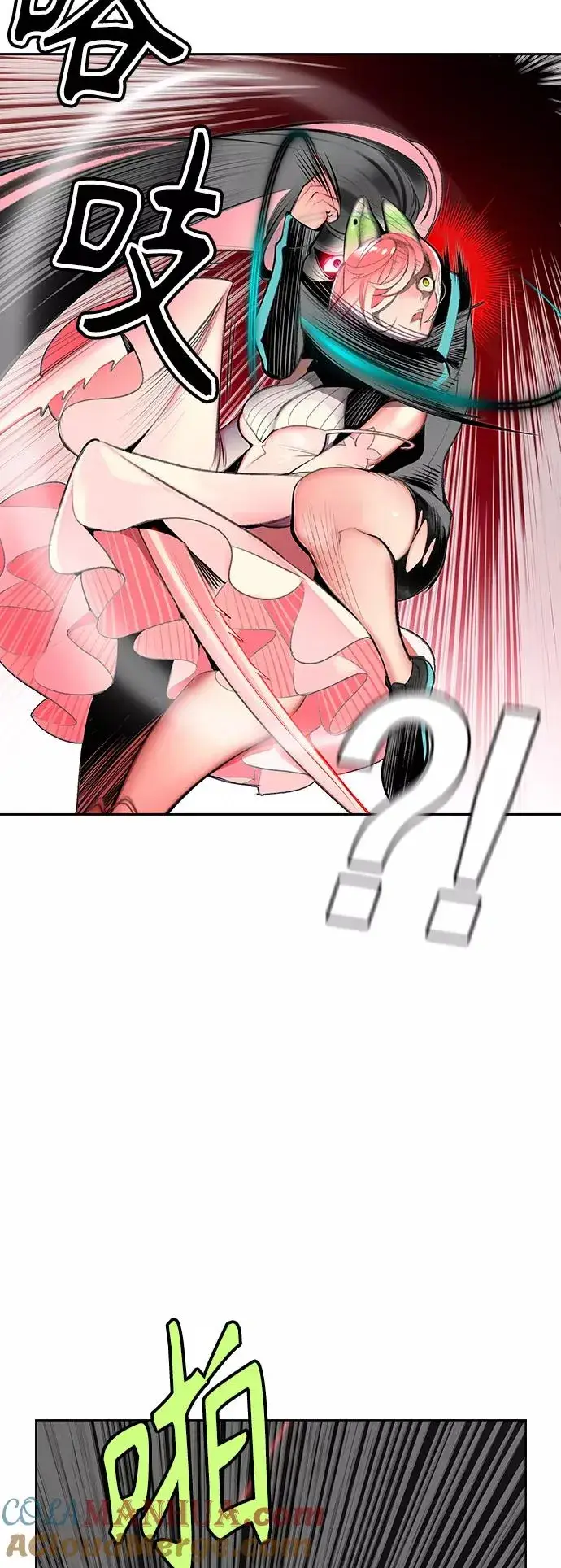 漫画《丛林果汁》第57话第10张图