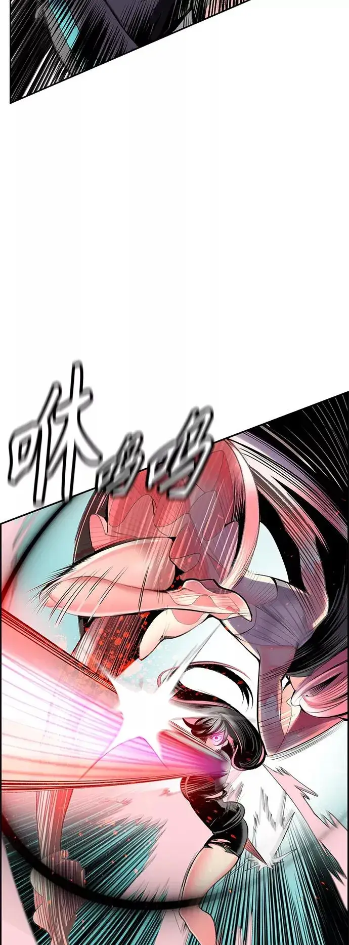 漫画《丛林果汁》第57话第20张图