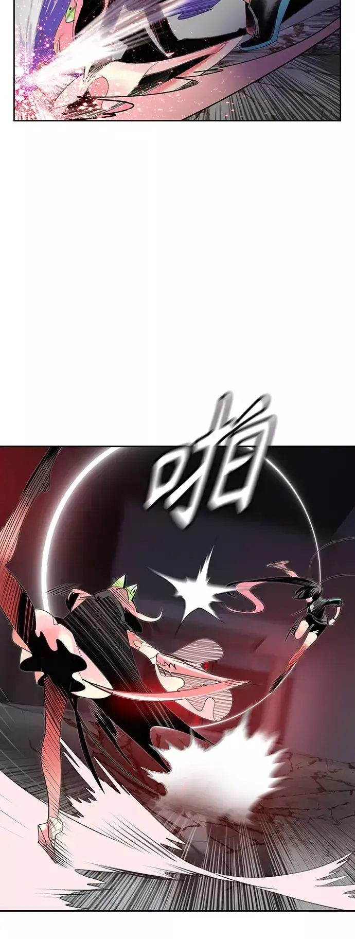 漫画《丛林果汁》第57话第35张图