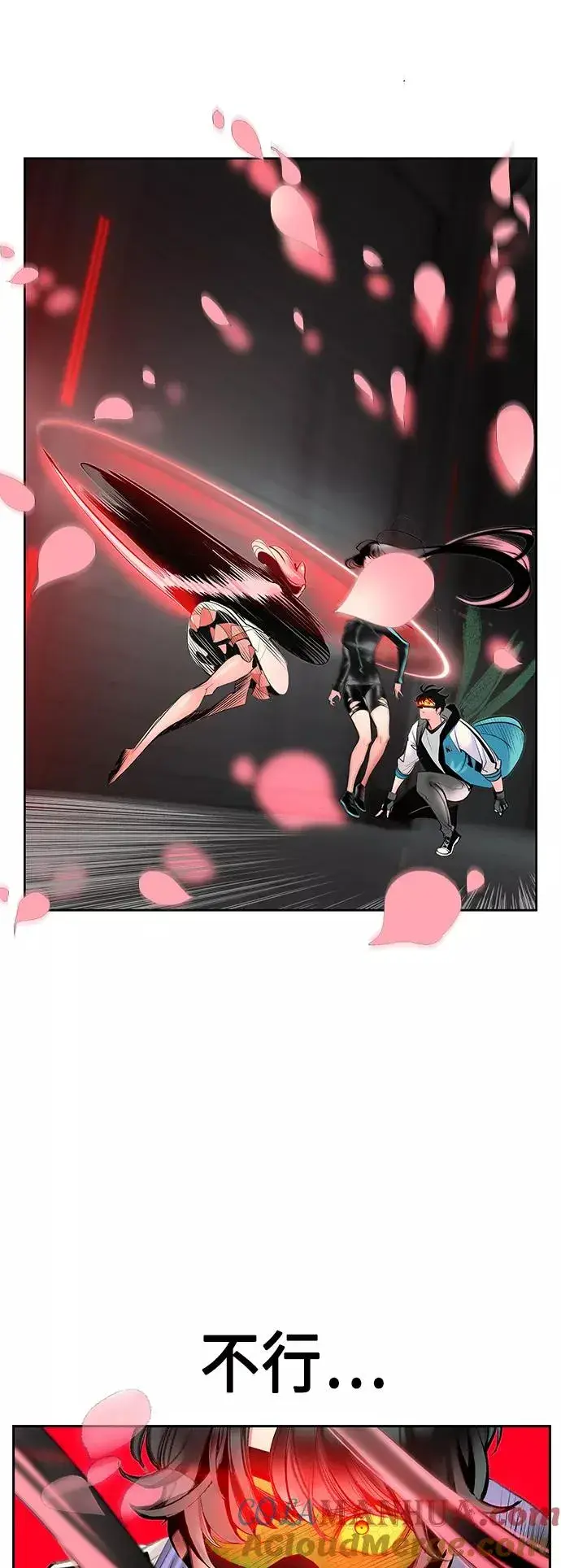 漫画《丛林果汁》第57话第7张图