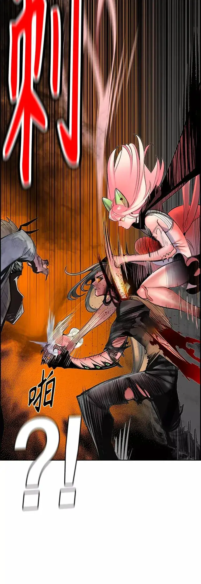 漫画《丛林果汁》第58话第50张图