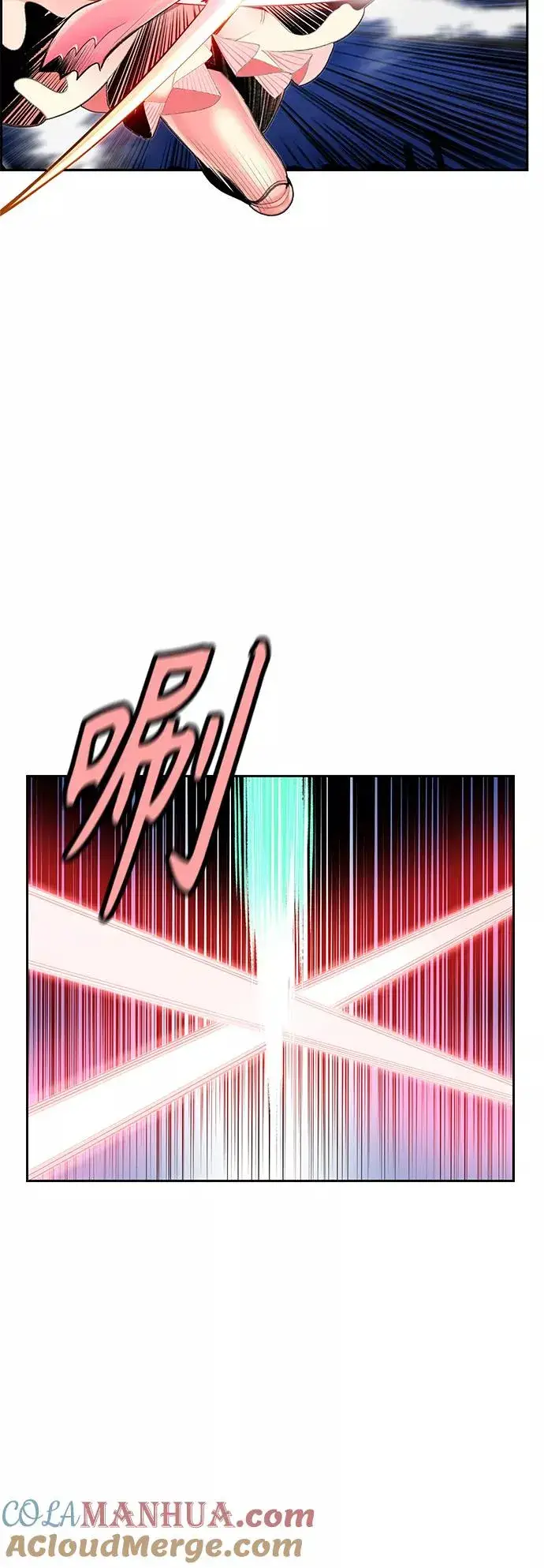 漫画《丛林果汁》第59话第13张图