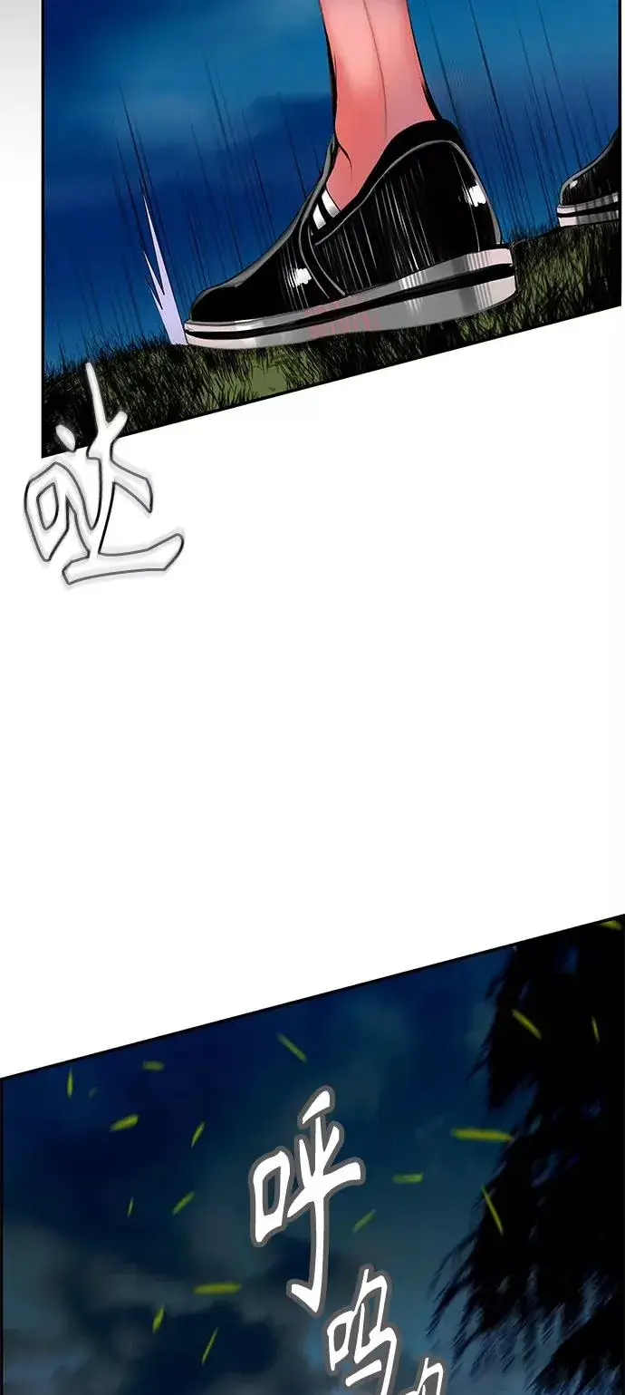 漫画《丛林果汁》第6话第65张图