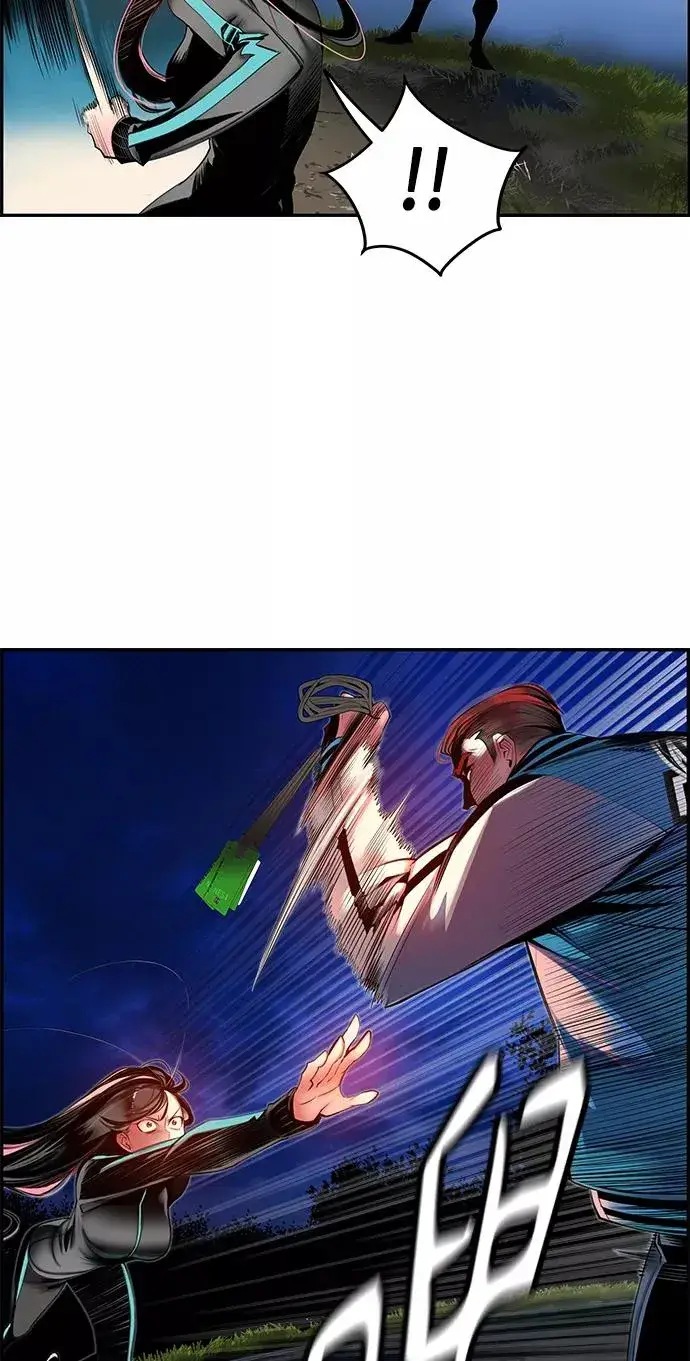 漫画《丛林果汁》第6话第77张图