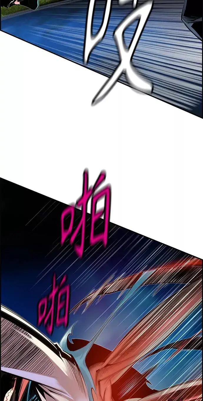 漫画《丛林果汁》第6话第78张图