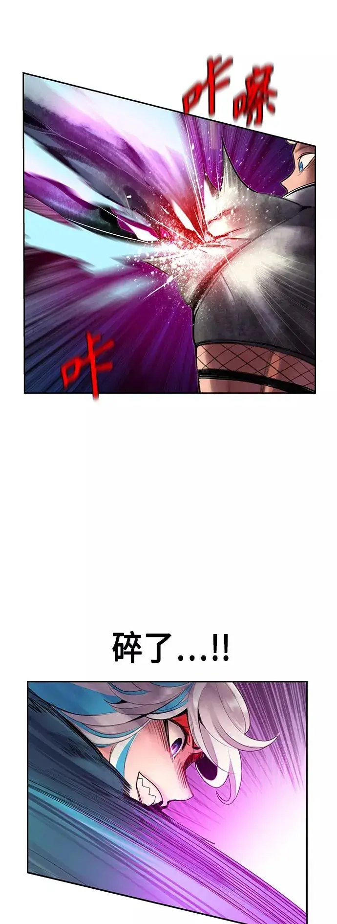 漫画《丛林果汁》第60话第24张图