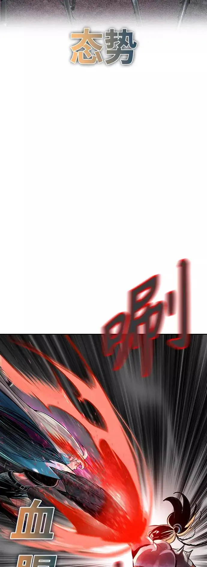 漫画《丛林果汁》第60话第26张图