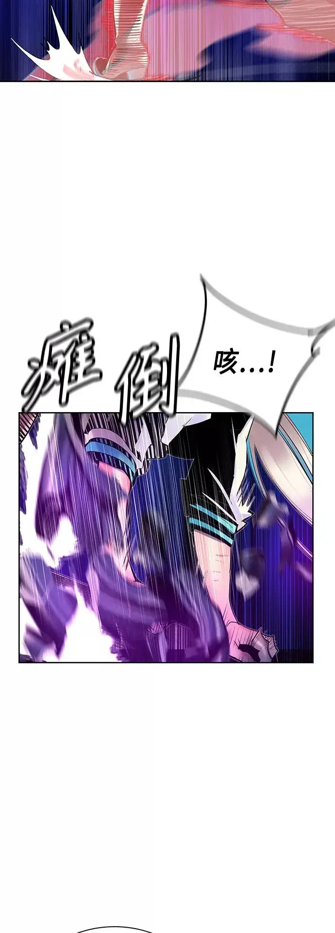 漫画《丛林果汁》第60话第48张图