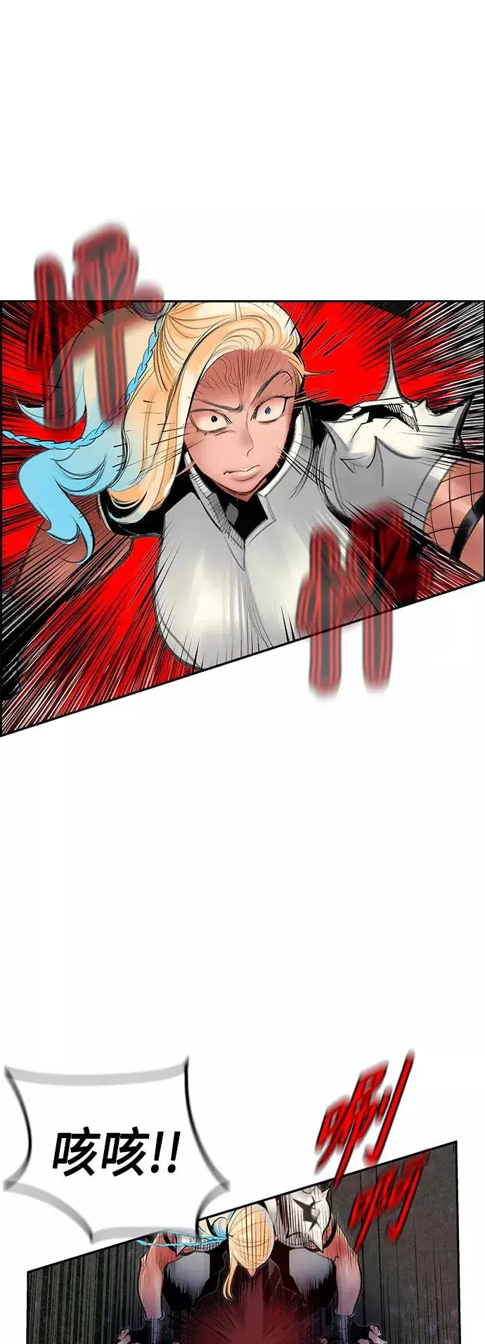 漫画《丛林果汁》第60话第63张图