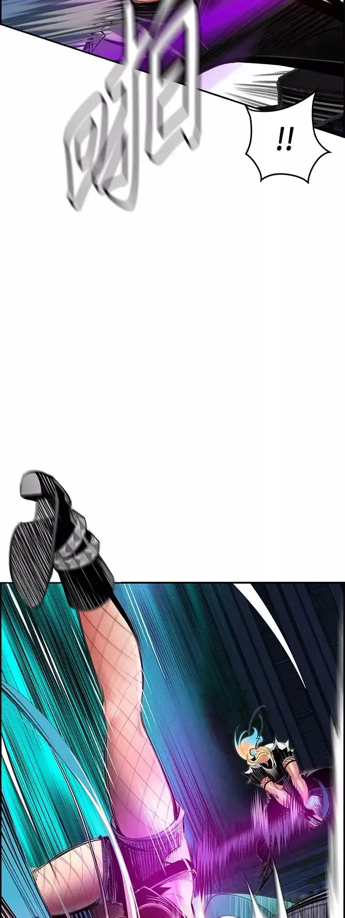 漫画《丛林果汁》第60话第9张图