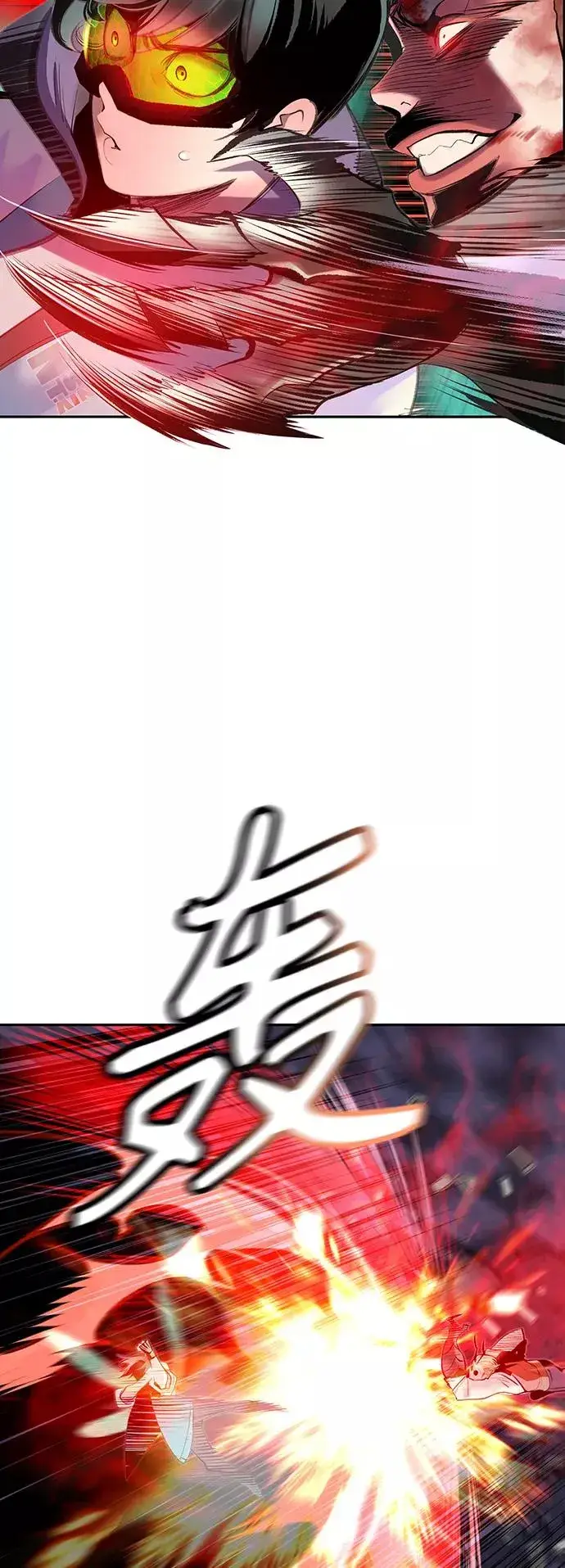 漫画《丛林果汁》第61话第42张图