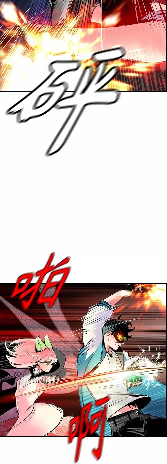 漫画《丛林果汁》第61话第44张图