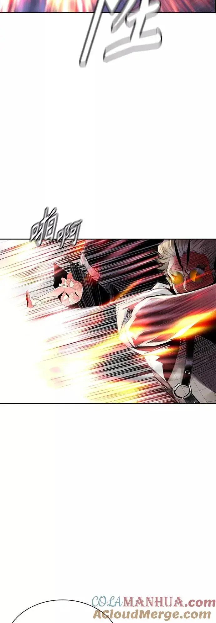 漫画《丛林果汁》第61话第61张图