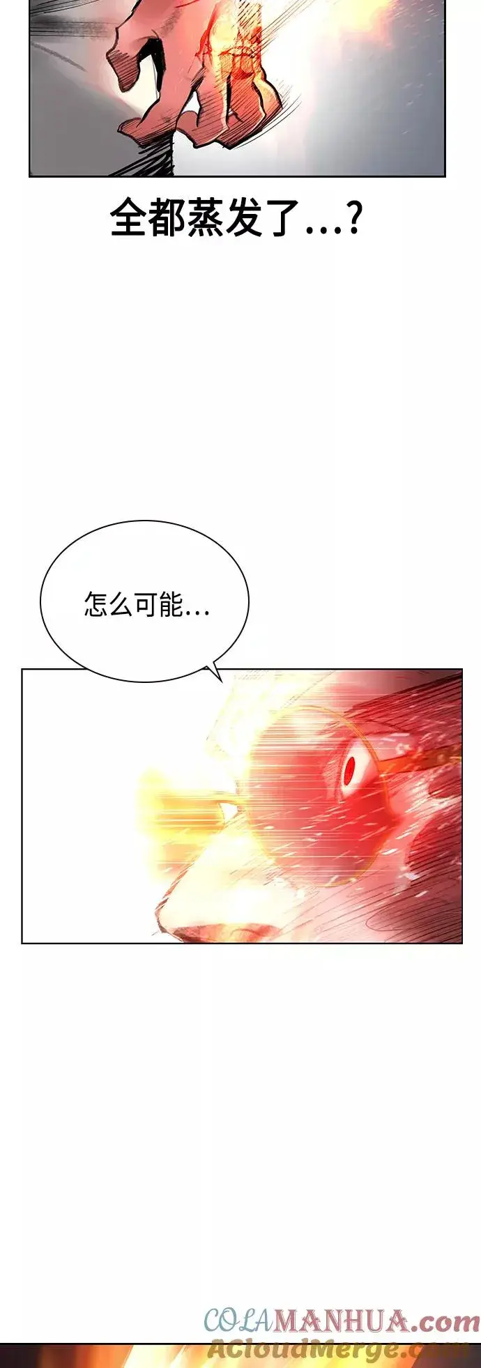 漫画《丛林果汁》第62话第25张图