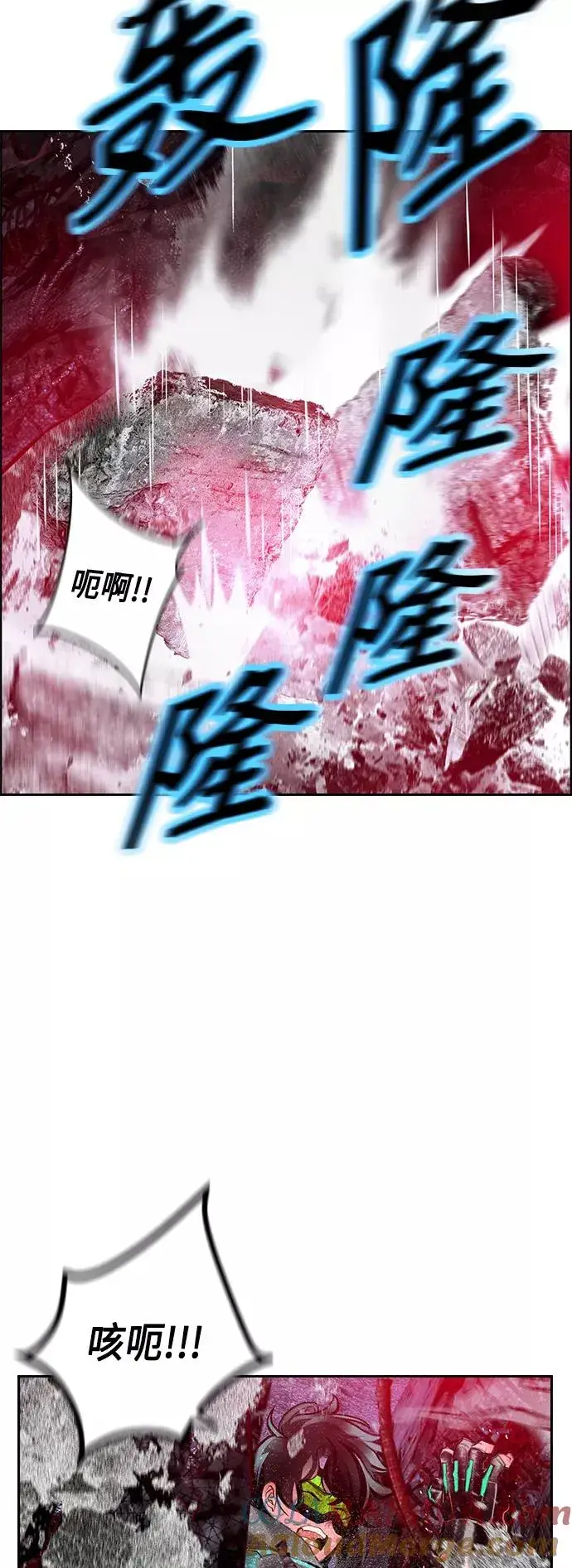 漫画《丛林果汁》第62话第55张图