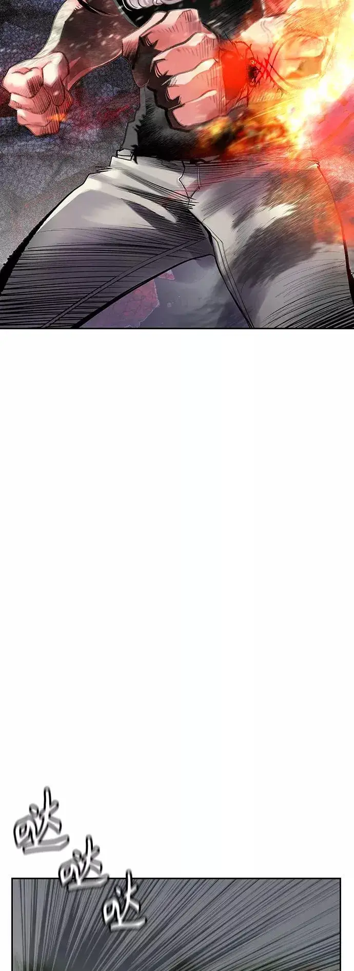 漫画《丛林果汁》第62话第62张图