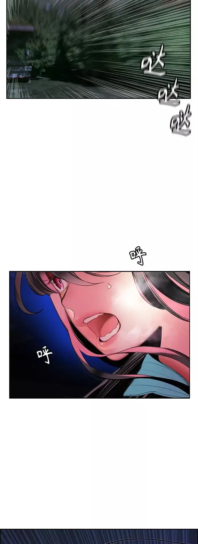 漫画《丛林果汁》第62话第63张图