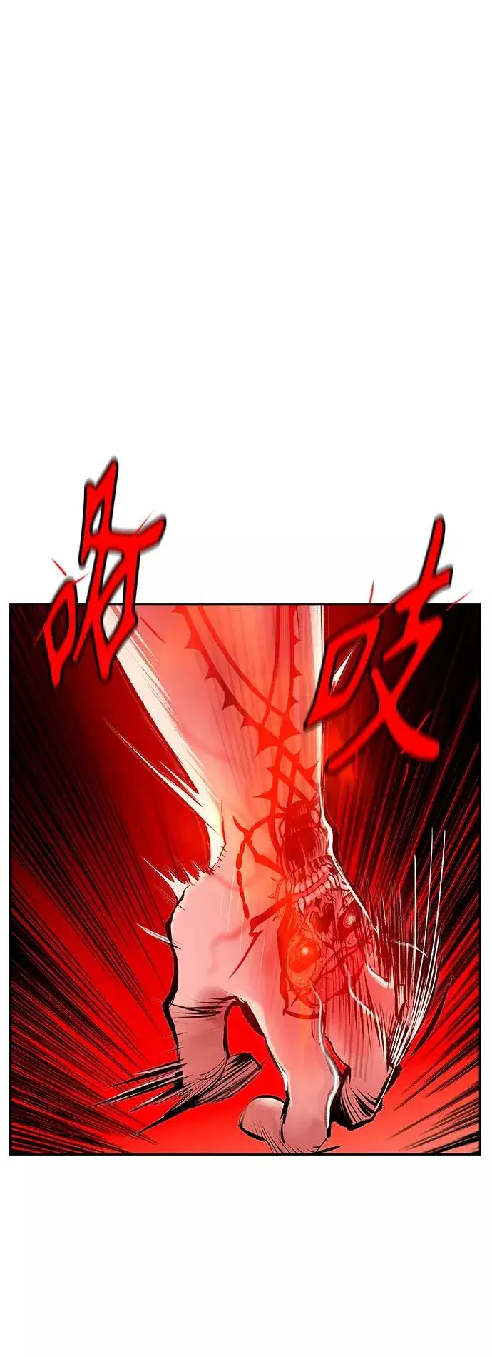漫画《丛林果汁》第63话第15张图
