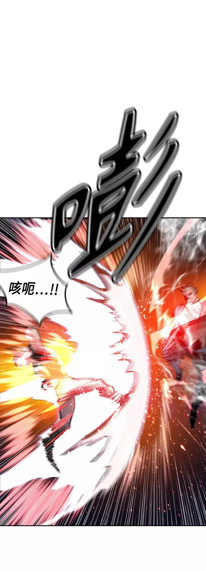 漫画《丛林果汁》第63话第30张图