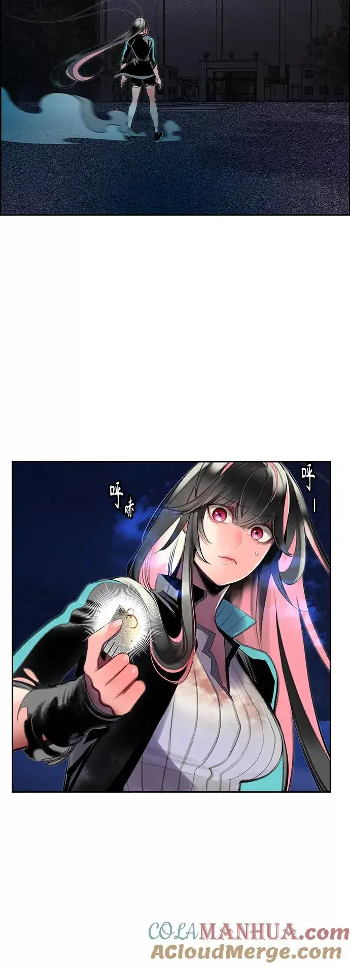 漫画《丛林果汁》第63话第4张图