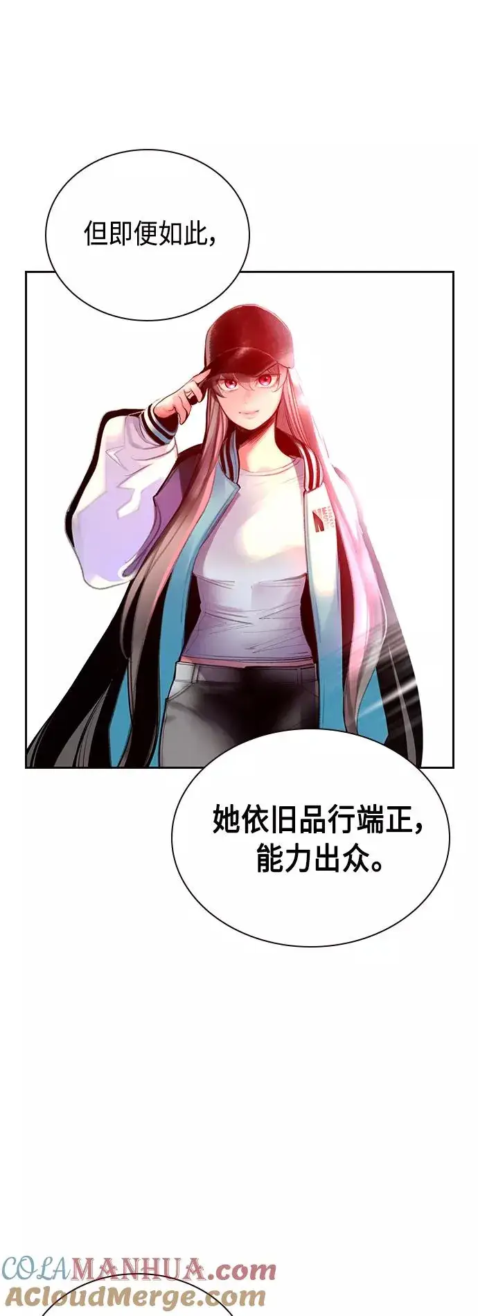 漫画《丛林果汁》第63话第46张图
