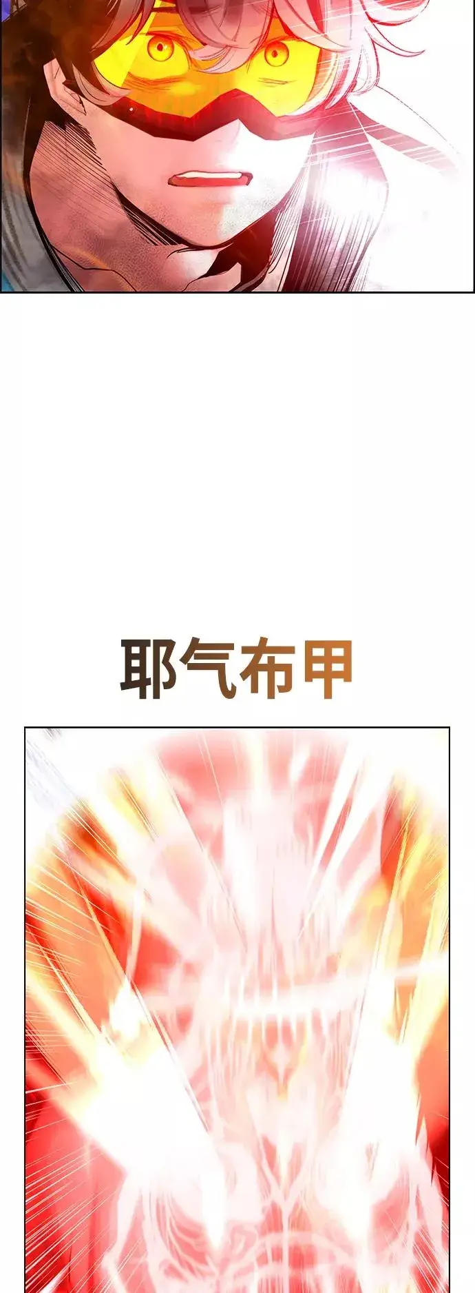 漫画《丛林果汁》第63话第59张图
