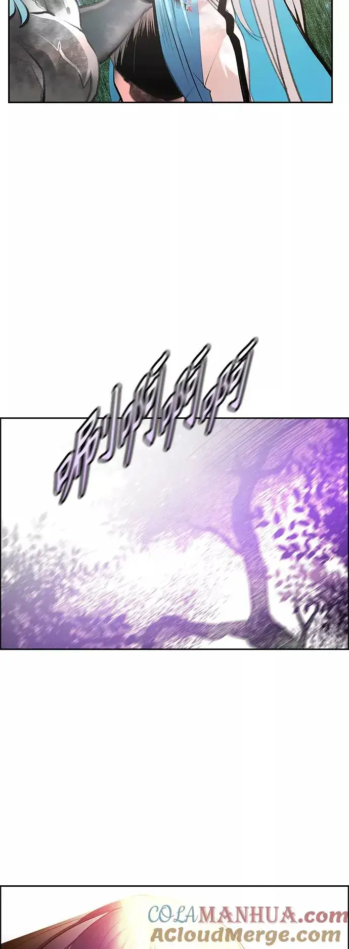 漫画《丛林果汁》第63话第64张图