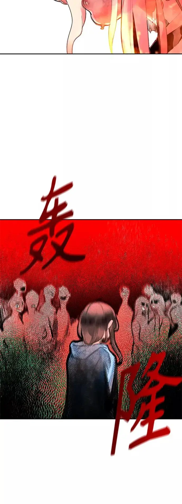 漫画《丛林果汁》第64话第18张图