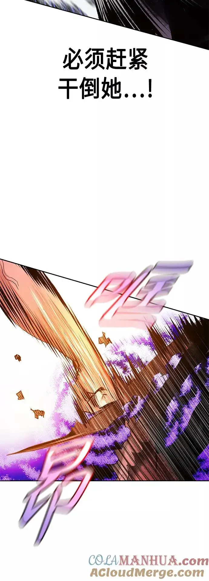 漫画《丛林果汁》第64话第22张图