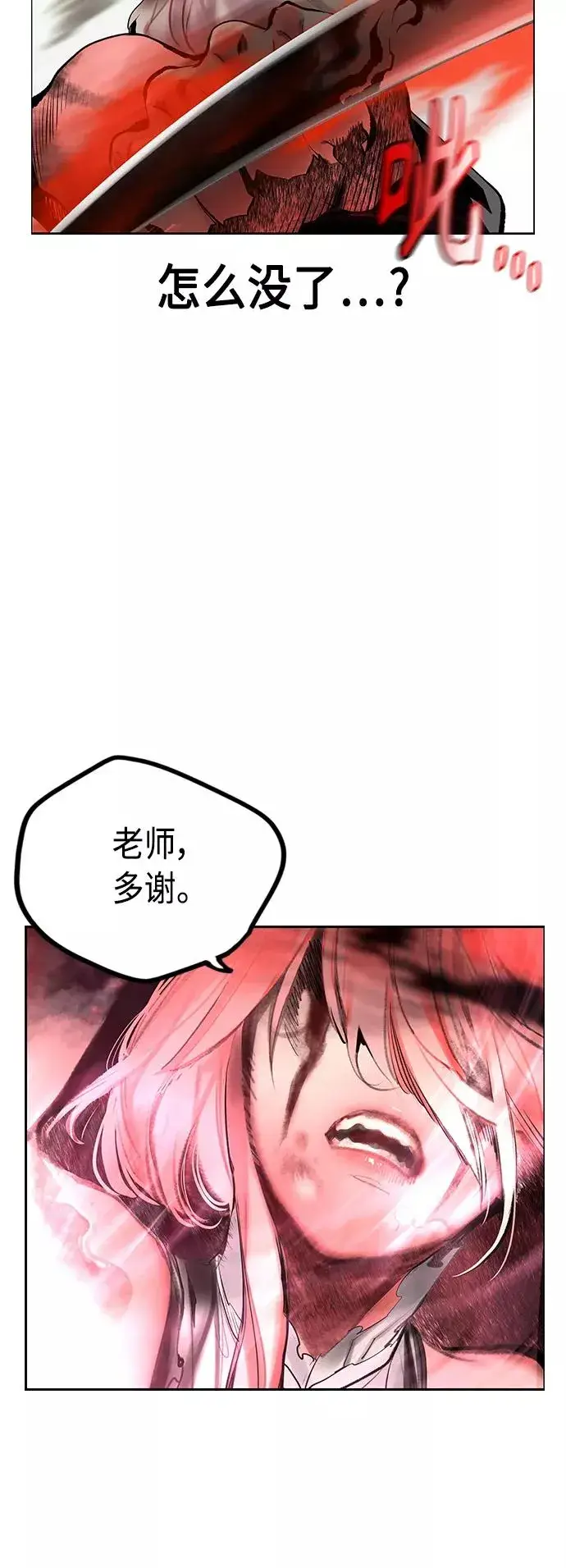 漫画《丛林果汁》第64话第24张图