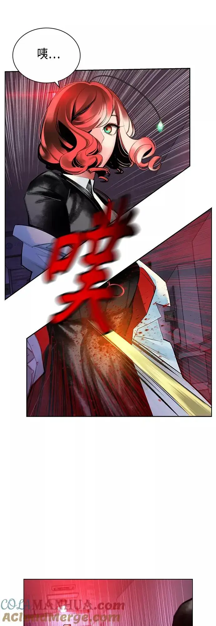 漫画《丛林果汁》第64话第37张图