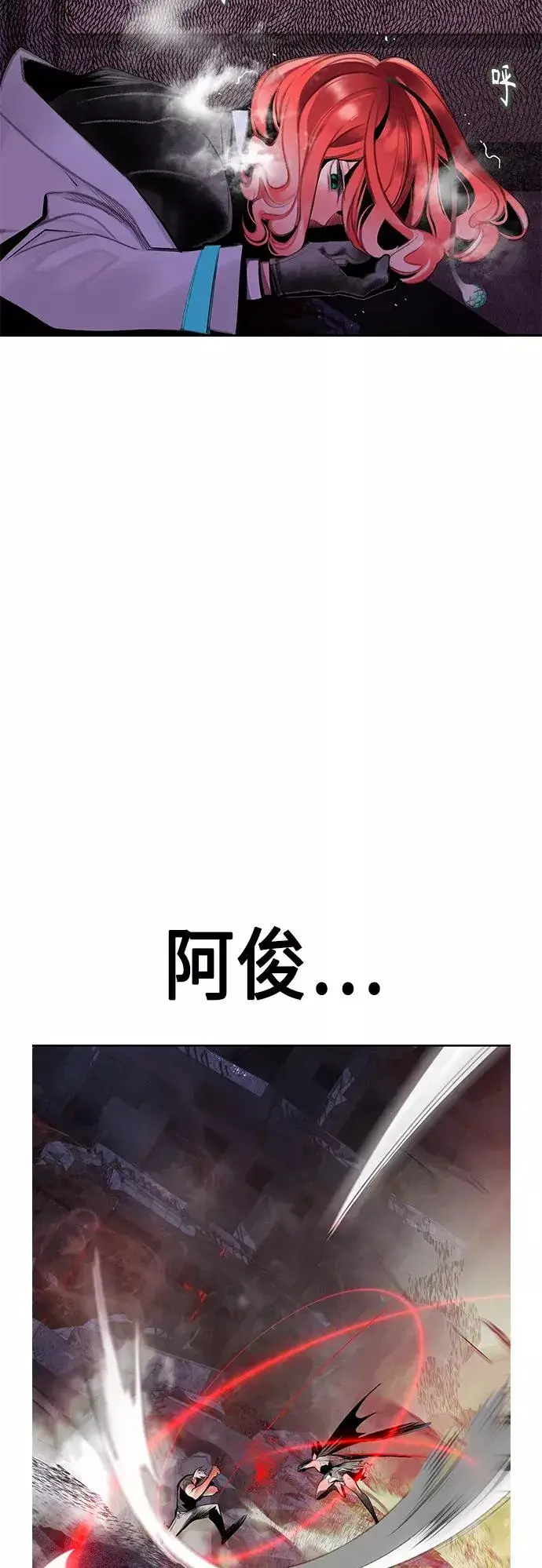 漫画《丛林果汁》第64话第45张图