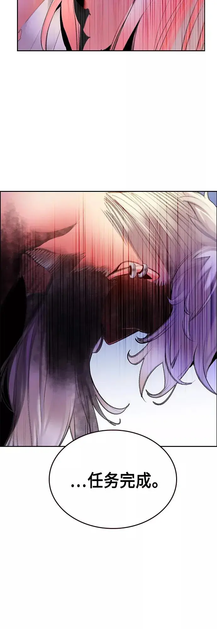 漫画《丛林果汁》第64话第57张图